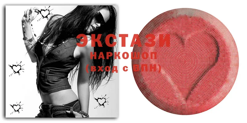 Ecstasy MDMA  Мончегорск 