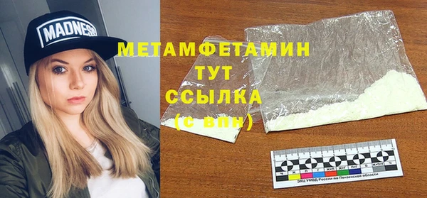 mdma Лихославль